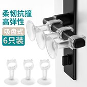 吸盘窗户卫生间防盗入户门把手防撞垫硅胶吸门固定把手保护隐形