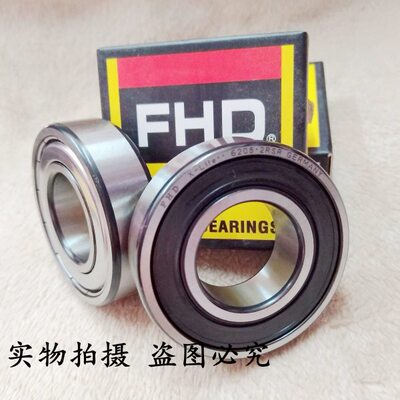 FHD高速轴承61816 61817 61818 61819 61820ZZ