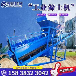 全自动筛土机喷播振动型2050小型滚筒式 沙石分离机设备大型筛沙机