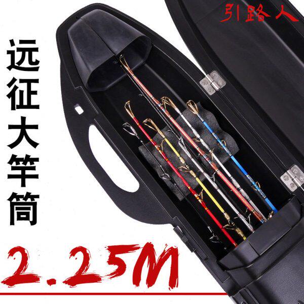 远征竿箱可伸缩竿筒威狐2.25米/杆桶/杆筒/竿包/竿桶/竿筒
