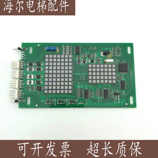 沈阳蓝光点阵显示板 BL2000-HAH-N6 歌拉瑞GK L-04I/04F 全新现货