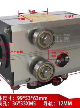 GP15光杆排线器主机山西天祥机械新店光轴直线移位器迅翼