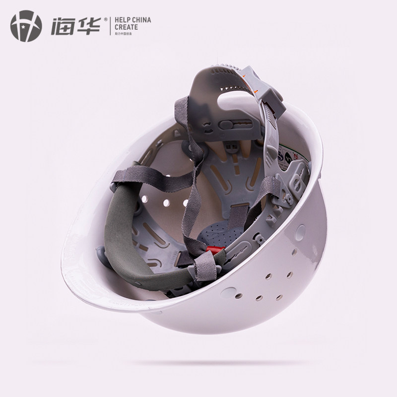 海华B5玻璃钢安全帽工地夏季施工透气安全帽电工安全头盔免费印字