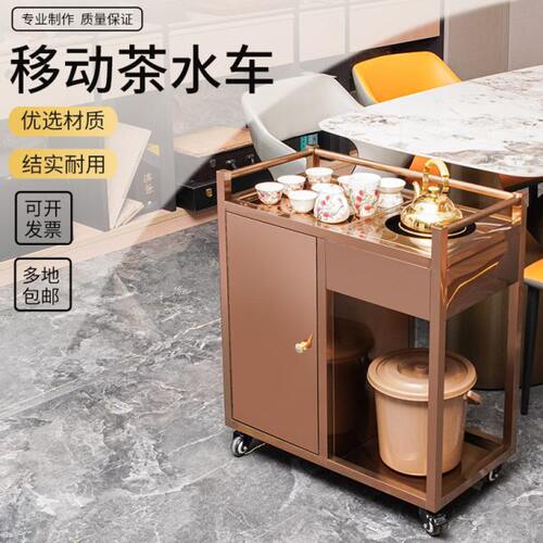 不锈钢玫瑰金半包式轻奢茶水车多功能茶车酒店茶楼茶室可移动推车