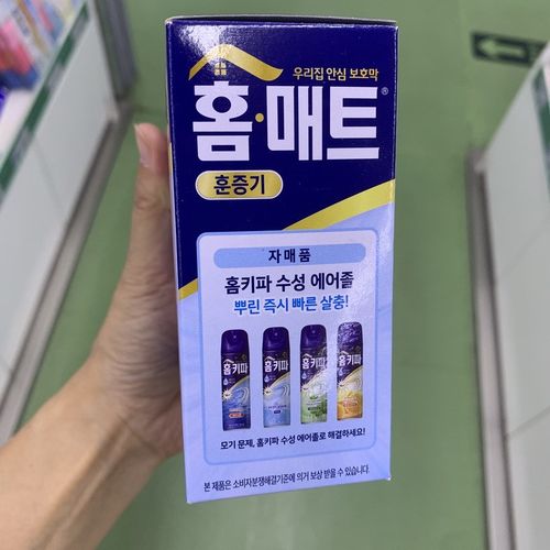 [现货]韩国电热蚊香片加热器驱蚊独立开关电子驱蚊器单独一个