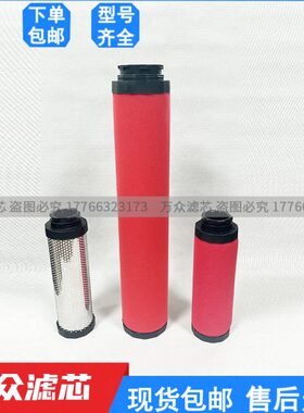 替代艾尔非特干燥机管道精密过滤器滤芯HFC-10 HFT-10 HFA-10M