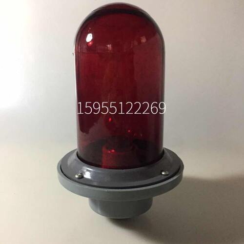 船用灯具  CXH5-1  塑料底座 玻璃灯罩   红色     绿色     白色