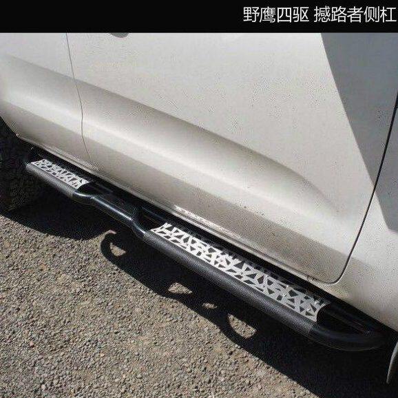 撼路者侧杠越野脚踏板防护杠侧杠撼路者车外侧脚踏板