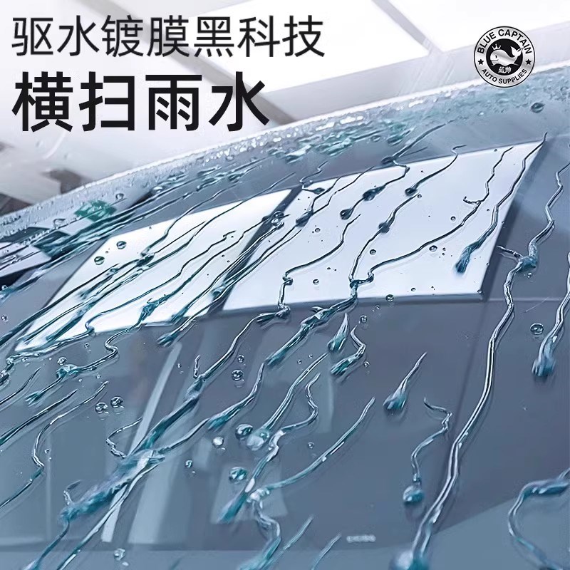 蓝帅汽车后视镜防雨剂挡风玻璃去油膜清洗剂反光车窗驱水清洁