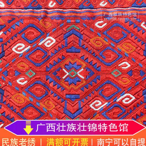 苗寨苗族老人手工苗绣挑花 数纱绣锁边绣双重刺绣片 适合收藏送礼