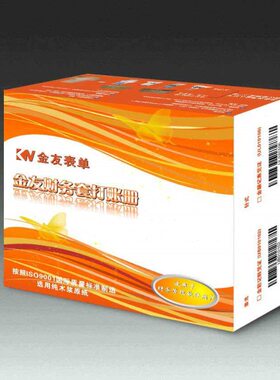 金友表单针式打印金额记账凭证纸UL010106会计U系241*114黄色