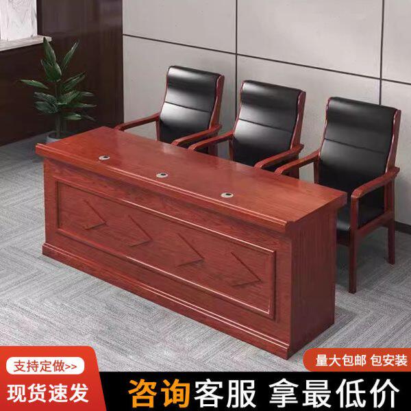 主席台桌双人会议桌领导讲话台会议室条桌礼堂桌三人办公桌长条桌