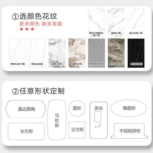 岩板定做餐桌面岩板台面定制异形石材加工电视柜面吧台茶几面板材