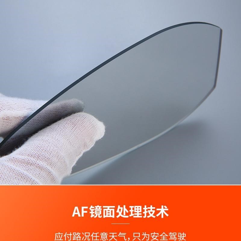 AOS4祖国版后视镜镜片破损无损替换蓝玻防眩目高清镜子