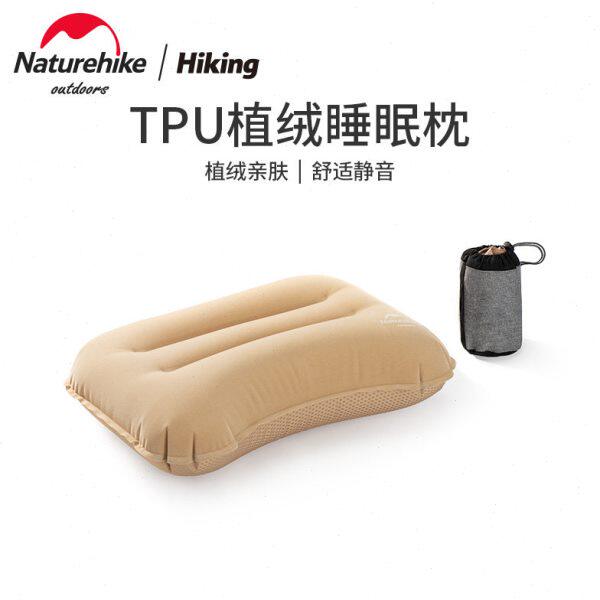 NH挪客户外植绒舒适静音枕头露营旅行枕午睡枕舒适便携吹气腰枕