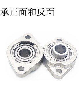 白钢不锈钢矮脚菱形轴承座SSBLF203内径17mm安装孔距63.5毫米