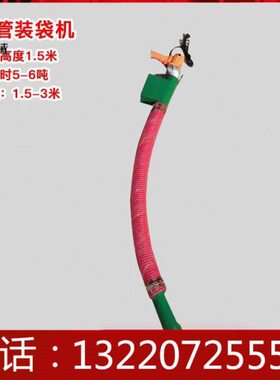 收谷机装机 全自动稻谷子袋晒场型收粮食稻谷吸PMQ水粮机神器小家