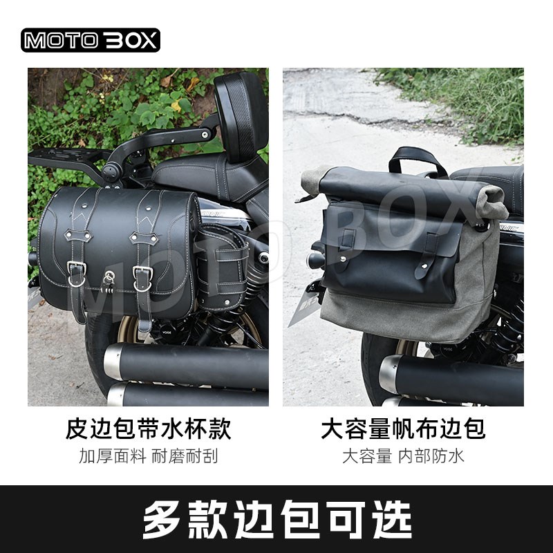 无极CU250改装护杠防摔保险杠防水快拆侧边包折叠后靠背货架配件