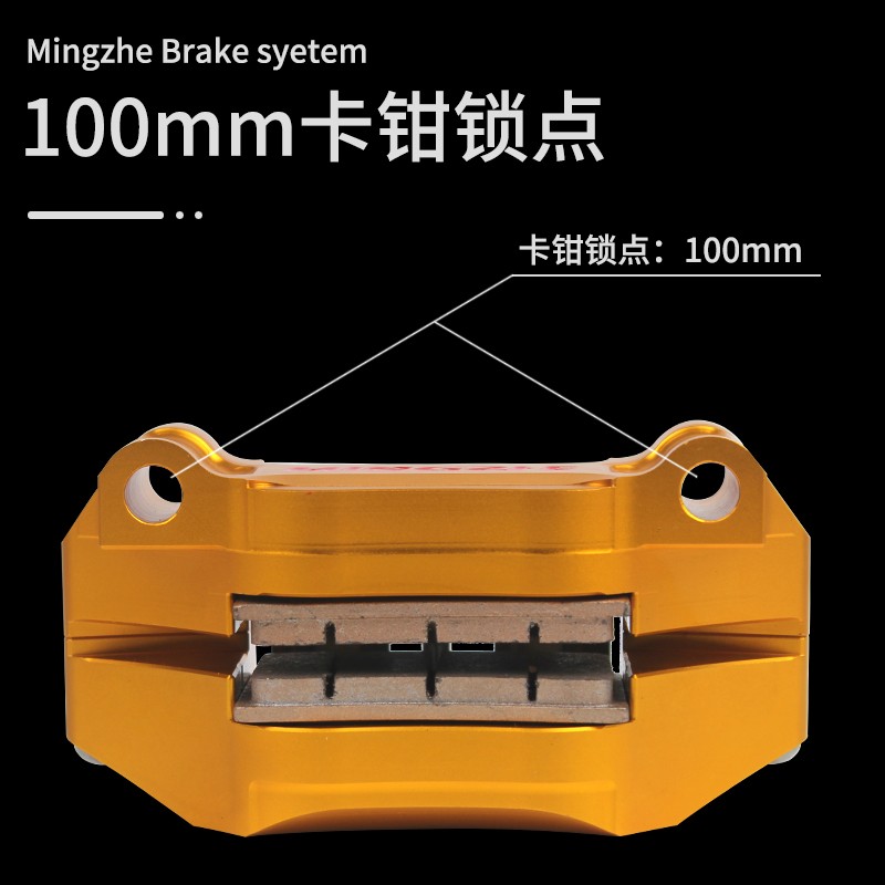 直供大辐射刹车卡钳电摩改装刹车泵鬼火战速骠骑前碟刹