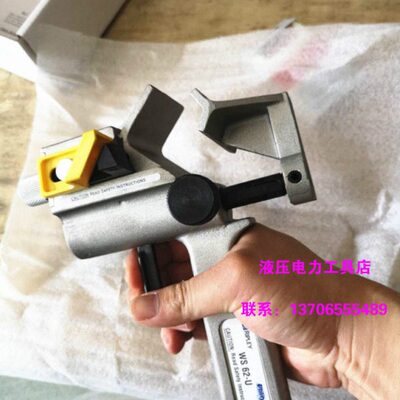 美国 Ripley进口 WS-62UM可调式架空线中间剥皮器绝缘导线剥线钳