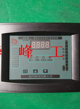 指月 JKL3BF/JKW-2SB 智能无功功率补偿控制器 4.6.8.10.12回路