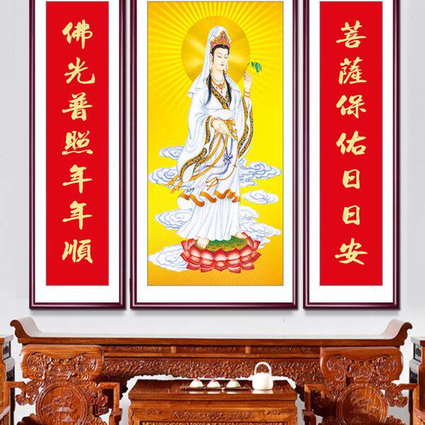 中式客厅装饰画观音佛祖中堂画农村堂屋大厅实木框如来菩萨送子图