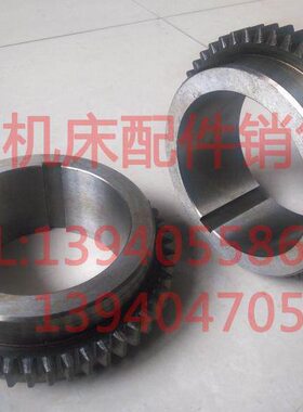 沈阳数控机床CAK6150CAK5085 02405L2405L床头箱车床磨齿轮Z50M3