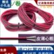 2芯汽车改装 24V 电线电源镀锡 0.5平方12V 红黑双并线纯铜双线0.3