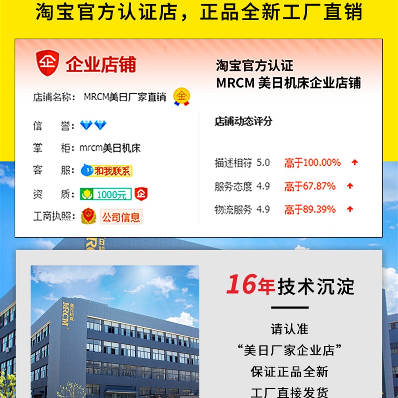 美日钻头研磨机修磨钻头神器麻花钻磨刀高精度磨刃机工具万能