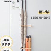 里本 收纳架子门后玄关简约磁吸壁挂 可调节放伞架家用小铁艺日式