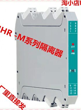 虹润仪表NHR-M热电阻Cu50 Cu53 Cu100转4-20mA智能2温度变送器