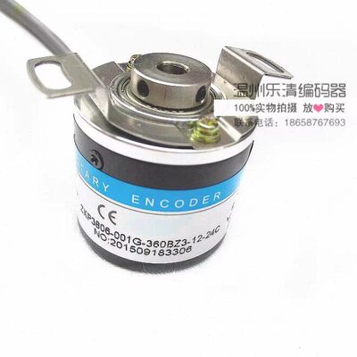 B-ZSP4008GF 1000P/R 空心测速编码器 旋转编码器
