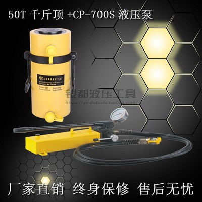 分离式液压千斤顶双作用双回路油缸RR-30T50T100T200T300T500T吨