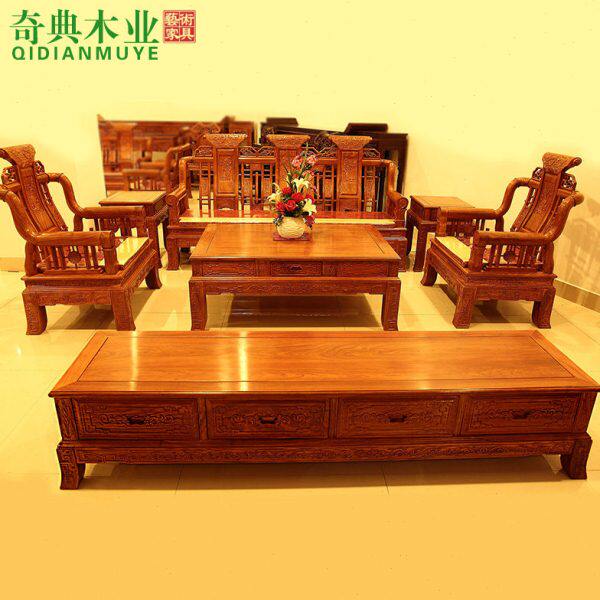 刺猬紫檀东阳红木家具沙发 沙发组合客厅卷书沙发明清古典小沙发