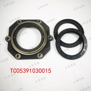 2204后桥半轴油封座驱动轴油封座TC05桥 福田雷沃拖拉机配件1804