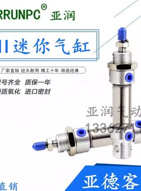 国产精品MIC25*20X25X50X60X75X80X100X125X175X200X250SU气缸