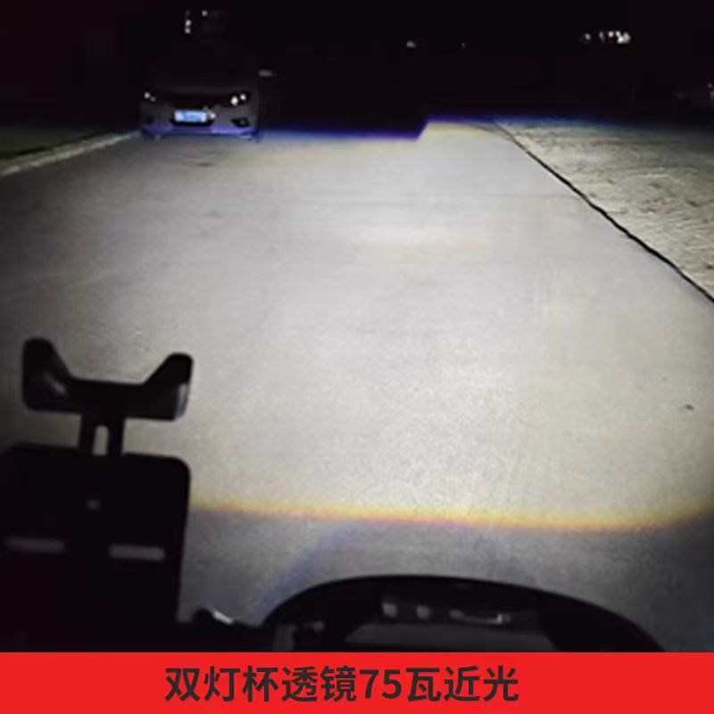 小牛NQI大牛N7台邦N9哈林N1大灯总成M-N系85瓦双灯杯蜂窝高清透镜