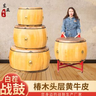 正宗头层黄牛皮大鼓椿木战鼓威风锣鼓小鼓堂鼓白茬鼓寺庙鼓牛皮鼓