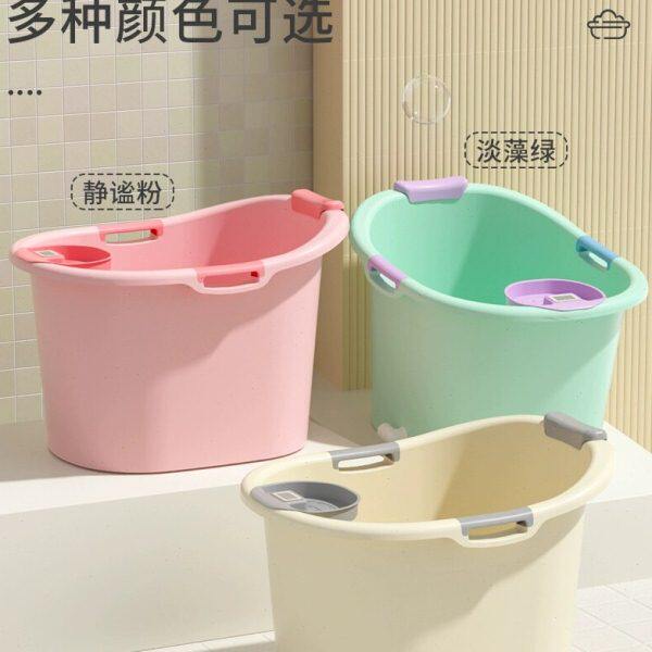 宝宝加厚洗澡桶儿童泡澡桶小孩可坐沐浴桶家用婴儿游泳澡盆0一3岁