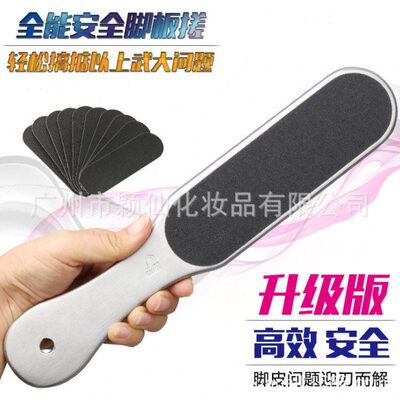 足部磨皮工具脚板搓脚皮搓粗细两面磨脚石去除脚底老皮厚茧双面挫