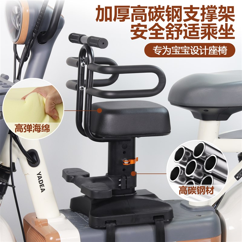 电动车儿童座椅前置宝宝电瓶车坐椅婴儿安全摩托车小孩子雅迪爱玛