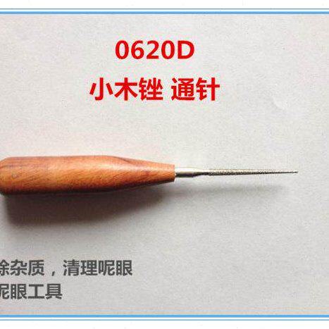 华圣钢琴调律工具 维修工具 通针锥子 联动器 中古通呢眼小木锉