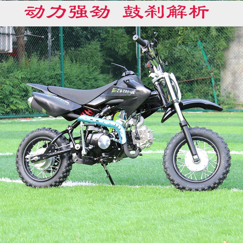 自动档儿童赛车 125小型孩子两轮山地路高爬赛迷你越野摩托车跑车