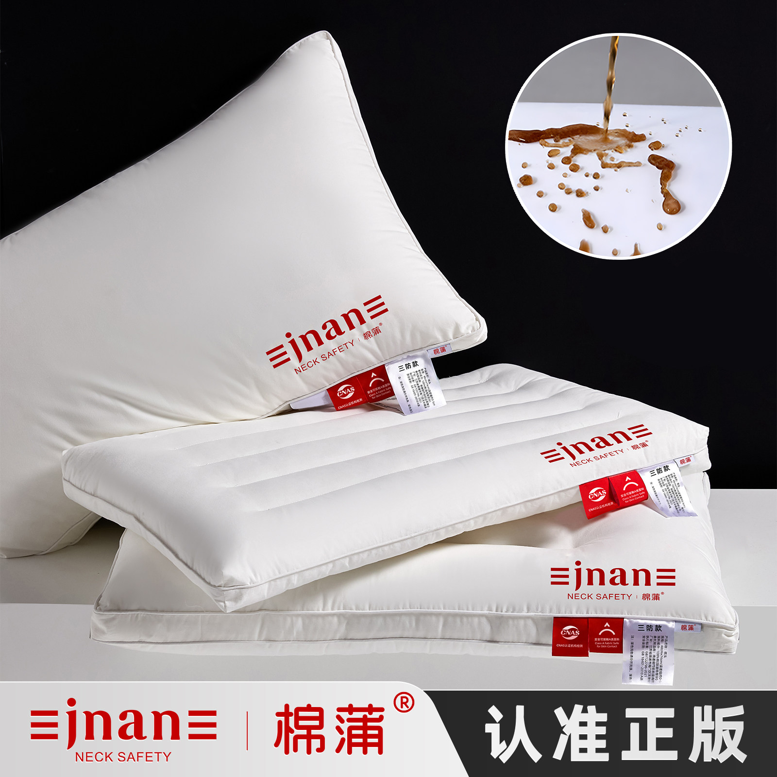 棉蒲颈安全棉枕家用头枕芯纯棉面料三防污渍学生软枕全棉护颈枕头,床上用品,枕头/枕芯,淘宝优惠券,粉丝福利购,淘宝优惠卷