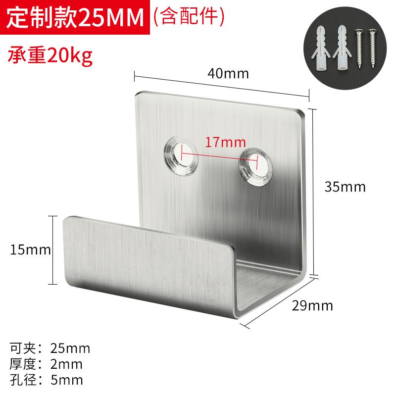 不锈钢瓷砖挂码挂钩地砖扣件卡扣挂件H墙面展示干挂钩托架墙砖托