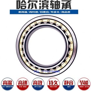 313 311 哈尔滨HRB轴承N 314 317 316 318M NUP 315 312