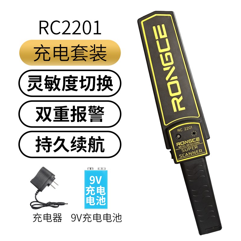 金属探测仪安检仪小型2025新款手持探测K器考场手机车站扫描高精