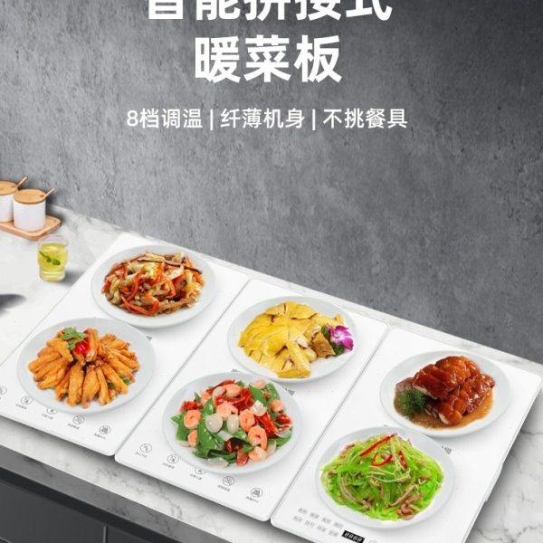 折叠暖菜板家用加热菜板暖菜垫多功能神器餐桌恒温饭菜保温板新款,生活电器,保温碟/暖菜板/冷暖杯垫/暖桌垫,淘宝优惠券,粉丝福利购,淘宝优惠卷