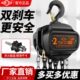 沪工倒链手拉葫芦1吨小型吊机2吨3吨起重吊具导链5吨手动吊葫芦