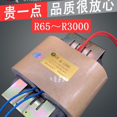 庆达R型变压器R160R260R320R600R800R1000R1500R2000R3000R牛定制